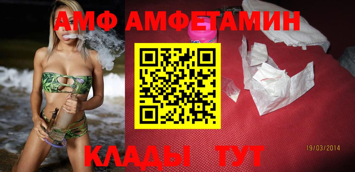 Амфетамин 97% Карпинск