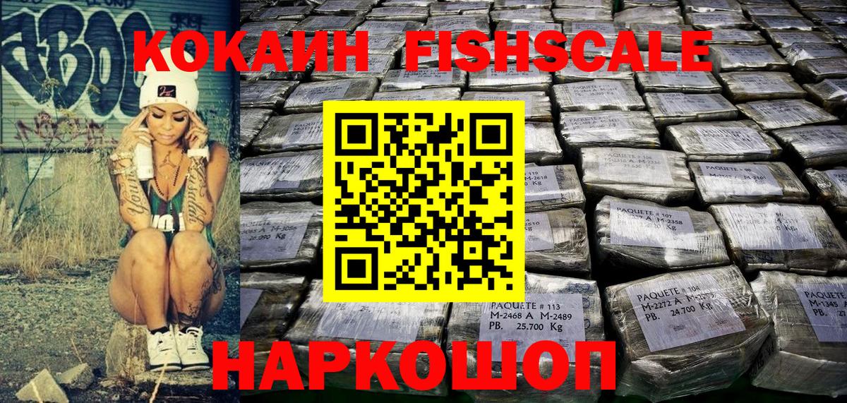 Cocaine VHQ Карпинск