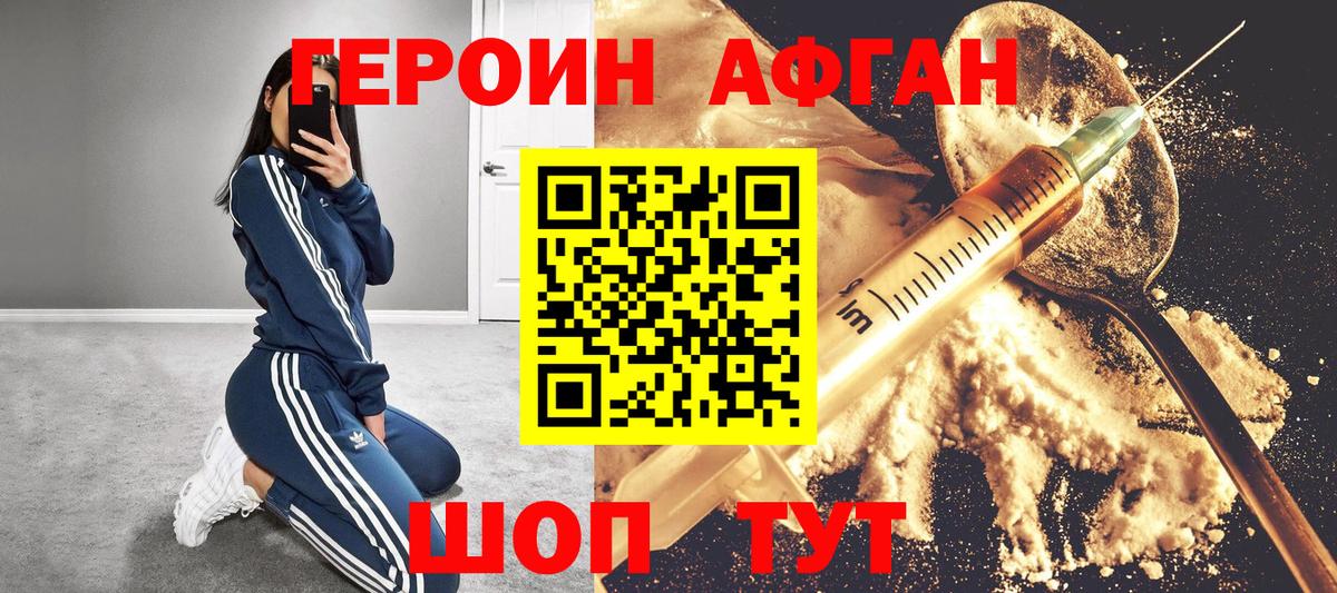 Карпинск  Героин гречка  Вход с VPN 