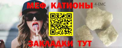 кокаин VHQ Кимры