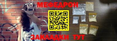 метадон Кинель