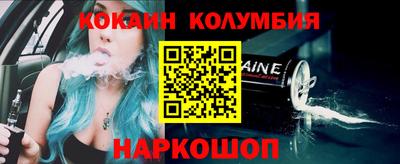 кокаин VHQ Кингисепп