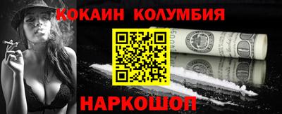 кокаин VHQ Кимры