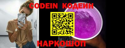 метадон Кинель
