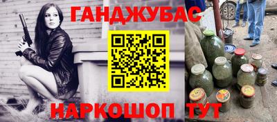 метадон Кинель