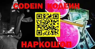 кокаин VHQ Кингисепп