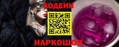 метадон Кинель