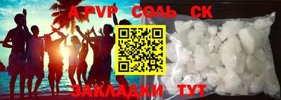 кокаин VHQ Кингисепп