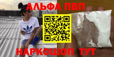 кокаин VHQ Кингисепп