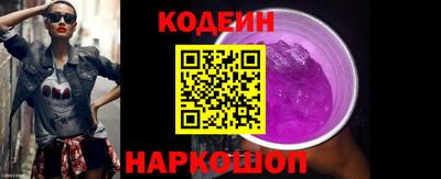 кокаин VHQ Кингисепп