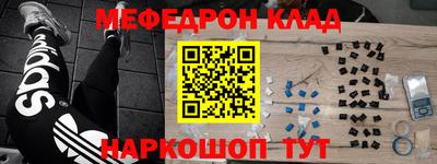 метадон Кинель