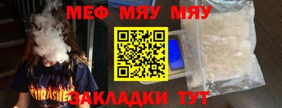 метадон Кинель