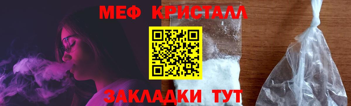Мефедрон мука Карпинск