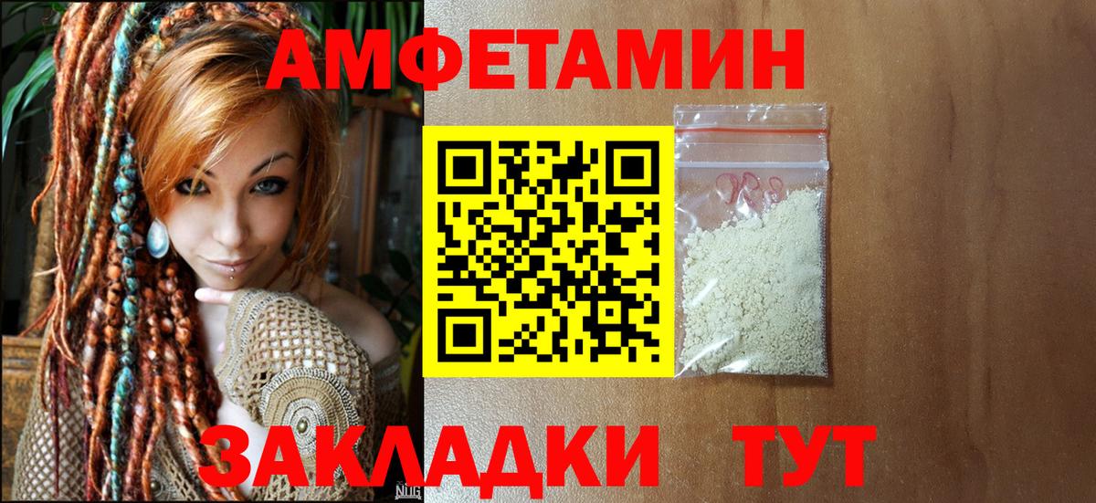 Метамфетамин Декстрометамфетамин 99.9% Карпинск