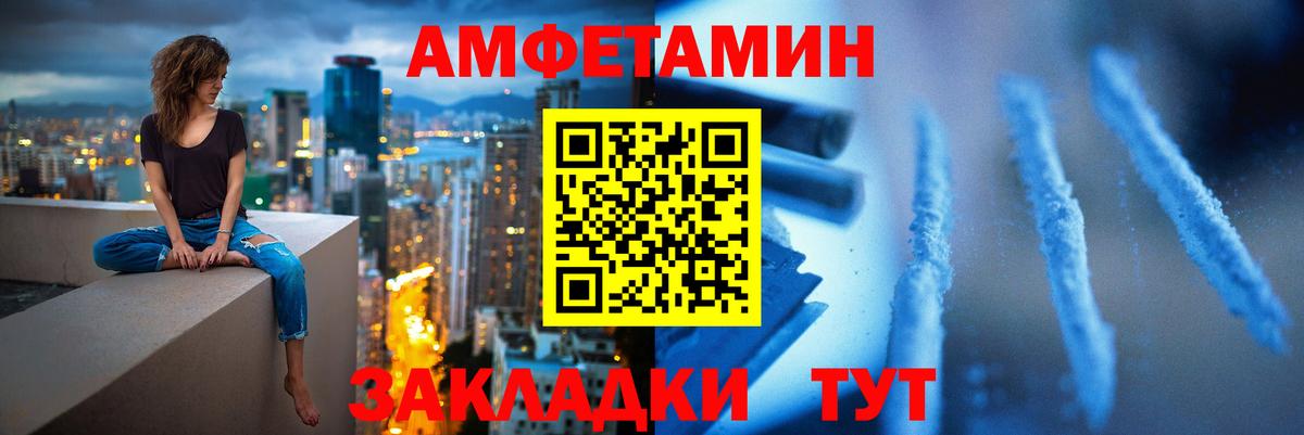 МЕТАМФЕТАМИН  Первитин Декстрометамфетамин 99.9%  Вход с VPN  Карпинск 