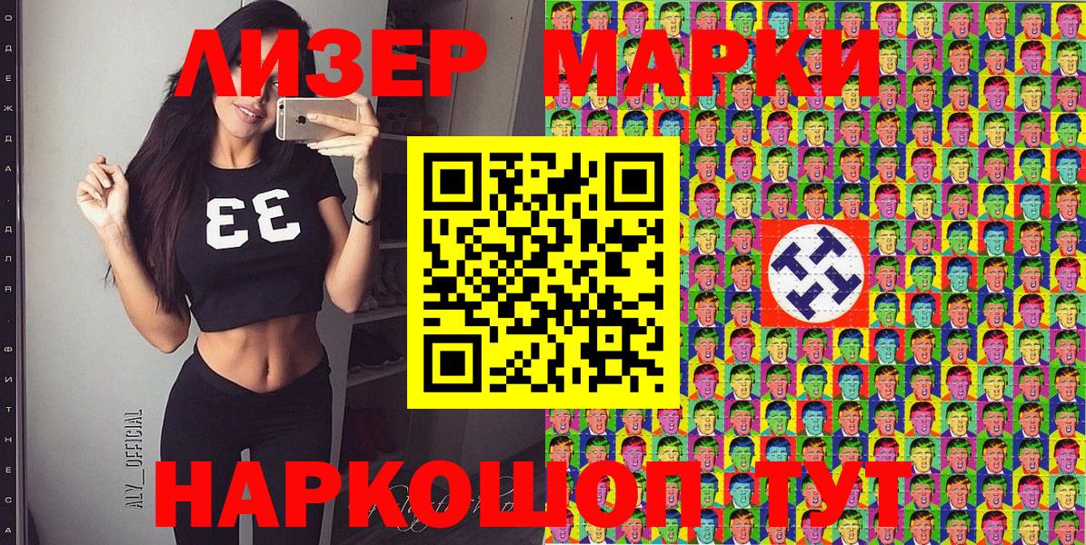 Наркотические марки  Вход с VPN  Карпинск  Наркотические марки 1,5мг 