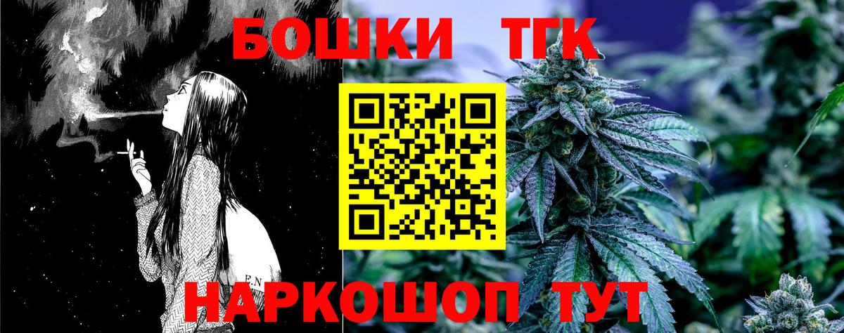 Марихуана VHQ  Канабис конопля  Карпинск  Бошки марихуана планчик  Вход с VPN 